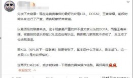 电竞圈最新爆料网站是什么,揭秘热门网站动态