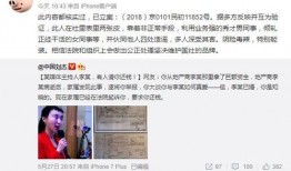徐州李丹爆料事件最新,真相与争议再掀波澜