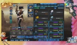 逆战爆料最新套装z