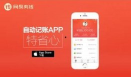 网易八月份爆料视频下载,最新游戏动态与神秘项目曝光